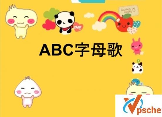 [动漫剧集]英文字母儿歌《ABCmouse》英语启蒙动画[MP4/1GB]百度云下载