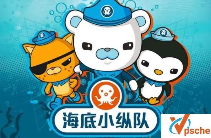 [动漫剧集]英文版《海底小纵队》 1-4季共108集动画视频[MP4/24GB]百度云下载