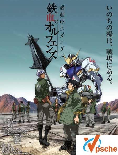 [动漫剧集]《机动战士高达：铁血的奥尔芬斯》两部50集日语中字[MKV/15GB]百度云下载
