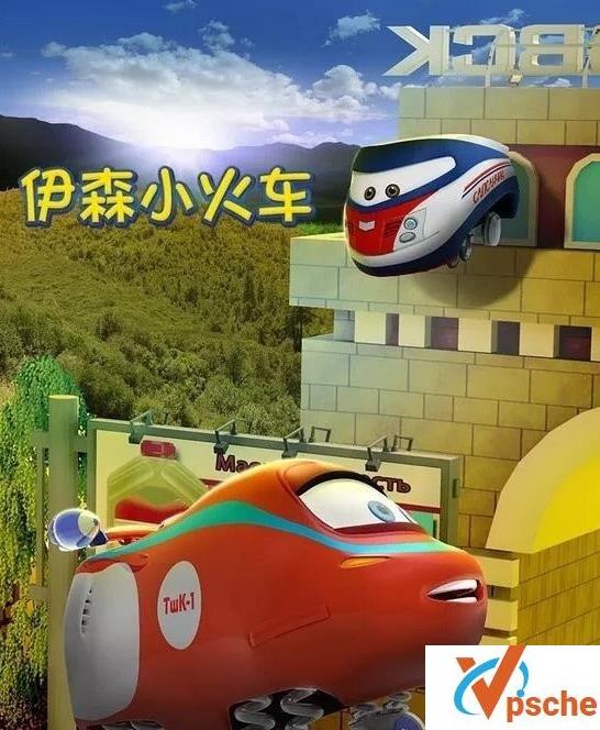【儿童资源】《伊森小火车》全40集 中文版40集+英文版27集
