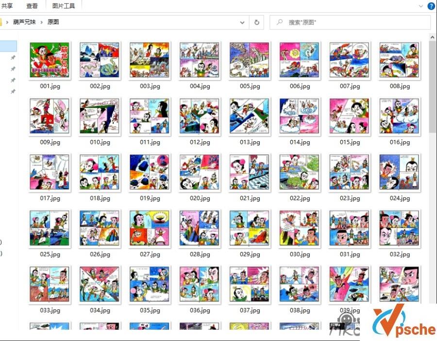 [漫画剧集]【金刚葫芦妹+葫芦兄妹】彩色高清漫画完整[PDF+JPG]百度云下载