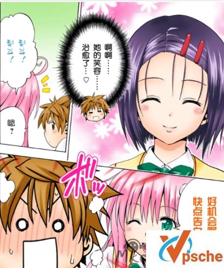 [漫画剧集]《出包王女》高清漫画黑白+彩版18卷合集[JPG/18.4GB]百度云下载