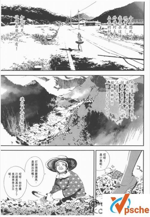 [漫画剧集]《尸鬼》高清电子漫画11卷合集[PDF/1.58GB]百度云下载