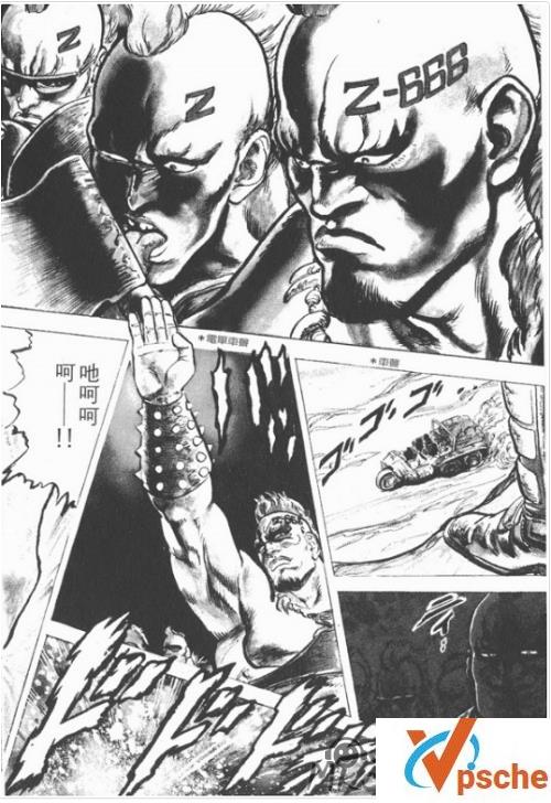 [漫画剧集]《北斗神拳》电子书漫画合集27卷[PDF/4.6GB]百度云下载