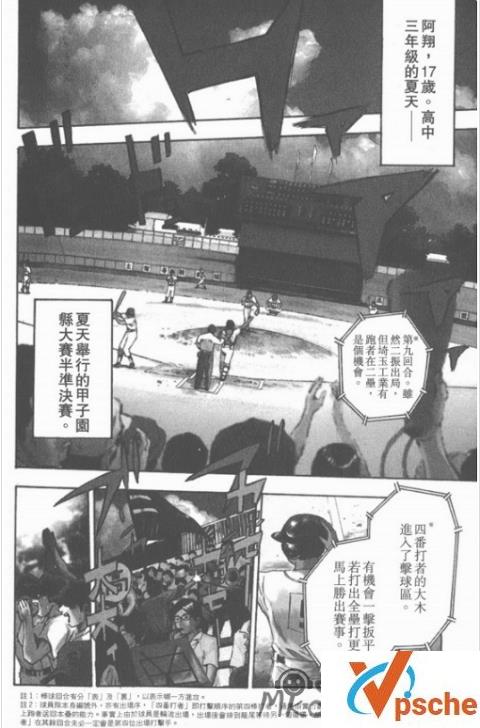 [漫画剧集]《帝王》电子漫画全7卷合集[PDF/1.6GB]百度云下载
