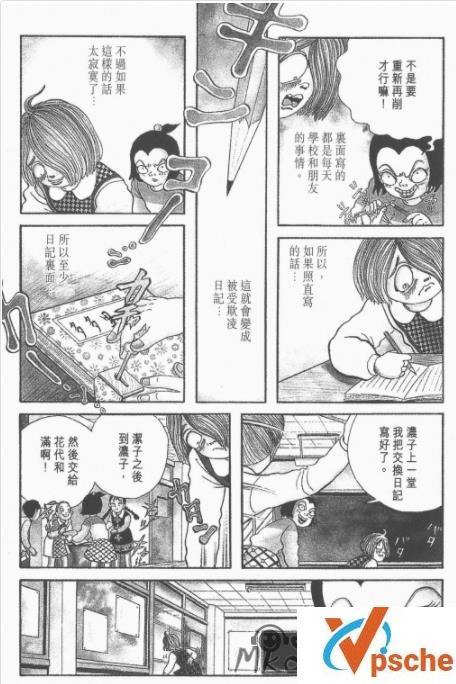 [漫画剧集]《多多里复仇日记》电子漫画全7卷[PDF/2.26GB]百度云下载