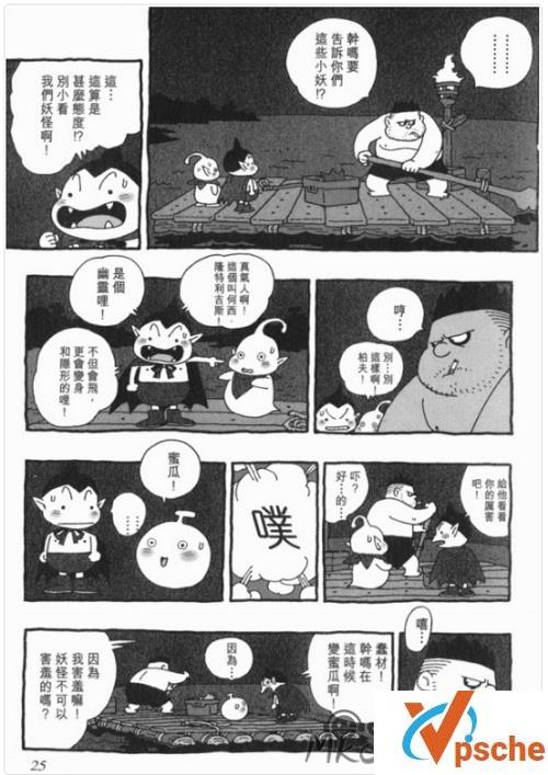 [漫画剧集]鸟山明作品集8部电子漫画合集[PDF/1.06GB]百度云下载