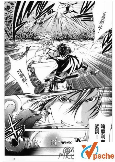 [漫画剧集]《真田十勇士》漫画全8卷高清电子书合集 百度云下载