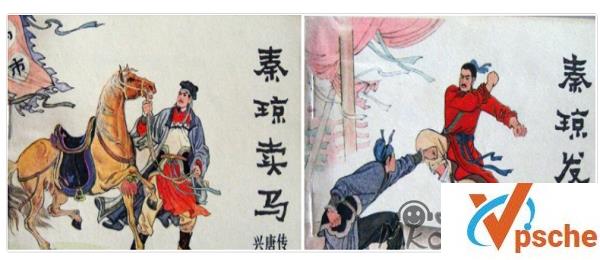 [漫画剧集]《兴唐传》全34册电子书漫画合集[PDF/705MB]百度云下载