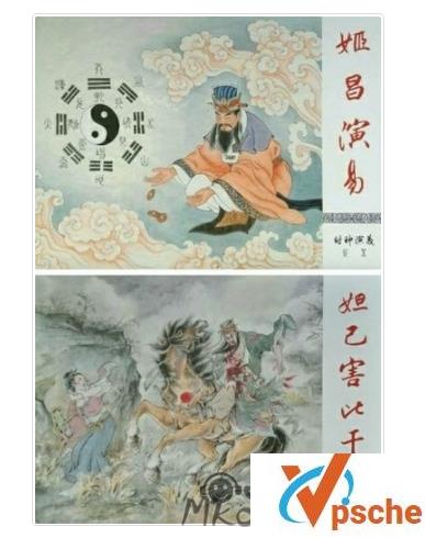 [漫画剧集]《封神演义》漫画电子书全33册[PDF/873MB]百度云下载