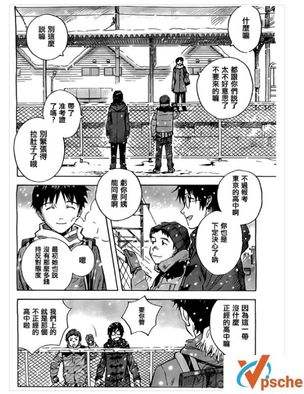 [漫画剧集]贞本义行《新世纪福音战士》漫画合集[MOBI/964MB]百度云下载