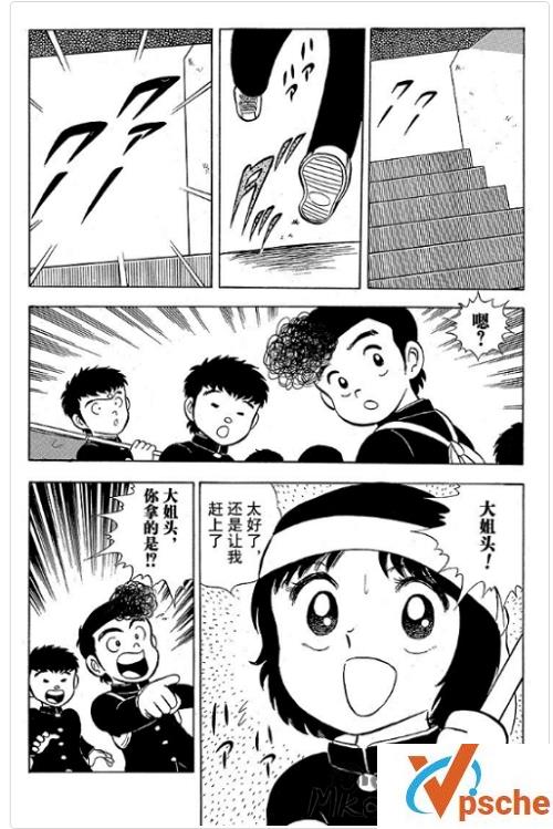 [漫画剧集]高桥阳《足球小将》漫画合集[MOBI/3.47GB]百度云下载