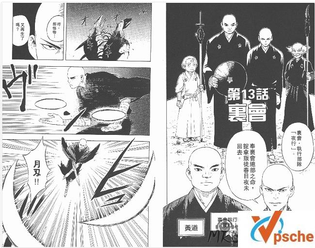 [漫画剧集]《结界师》漫画全35卷+指南之书电子书合集 百度云下载