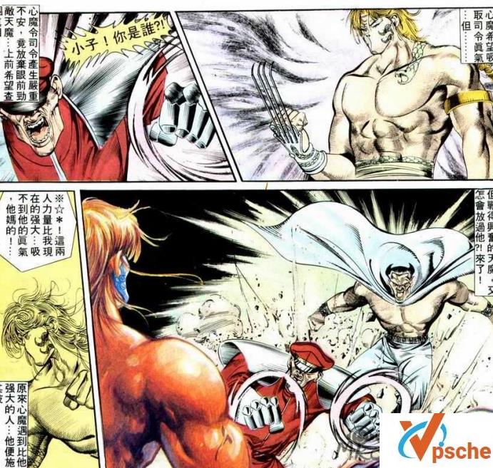 [漫画剧集][珍藏漫画][街头霸王][全彩版PDF合集]1.29GB百度云