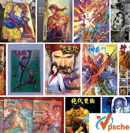 [漫画剧集][珍藏漫画][黄玉郎漫画作品23部合集打包][PNG/JPG]102GB百度云