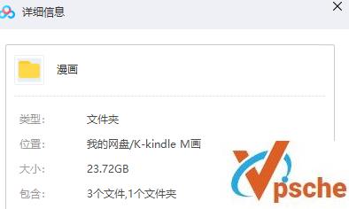 [漫画剧集][珍藏漫画][Kindle漫画35部合集]23.72GB百度云