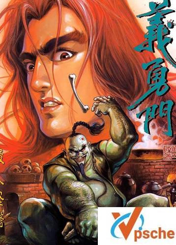 [漫画剧集][珍藏漫画]黄玉郎《义勇门》[全集JPG/]1.66GB百度云