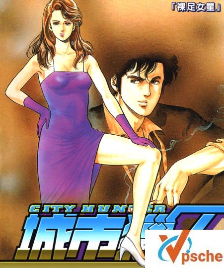 [漫画剧集][珍藏漫画]北条司《城市猎人》[35卷全/高清PNG]1.69GB百度云