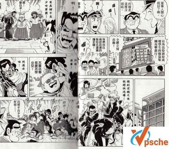 [漫画剧集][珍藏漫画]秋本治著《乌龙派出所》[150卷全JPG]3.72GB百度云