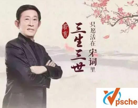 [教育资源]《王立群品经典宋词》有声解读完结篇[MP3/1.5GB]百度云下载