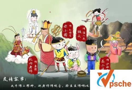 [有声读物]《米小圈快乐西游记》有声故事音频合集百度云下载