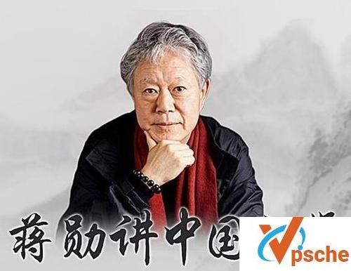 [教育资源]《蒋勋讲中国文学》有声解读[MP3/1.74GB]百度云下载