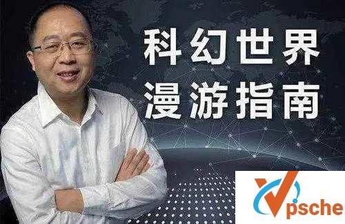 [教育资源]汪洁《科幻世界漫游指南》有声解答[MP3/871MB]百度云下载