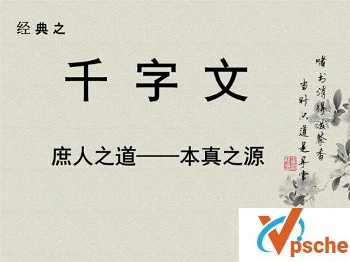 [教育资源]《浩然爸爸讲千字文》涵盖各个方面知识[MP3/402MB]百度云下载