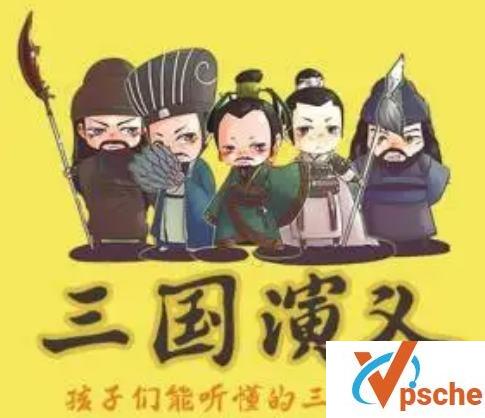 [有声读物]米拉米乐讲故事《三国演义》有声故事[MP3/94MB]百度云下载