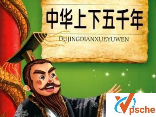 [教育资源]评书《中国上下五千年》 深入了解中国历史[MP3/1.96G]百度云下载