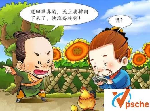 [教育资源]《孩子必听的100个历史故事》有声故事[MP3/1.89G]百度云下载