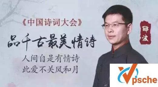 [教育资源]《郦波品千古最美情诗》 古典爱情有声故事[MP3/2.04G]百度云下载