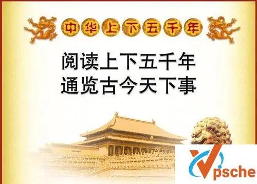 [教育资源]广播剧《中华上下五千年(上部)》儿童有声故事[MP3/213MB]百度云下载