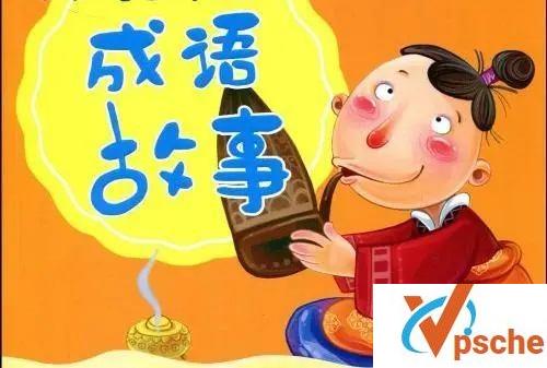 [教育资源]凯叔《99个成语故事》有声故事[MP3/1.76G]百度云下载