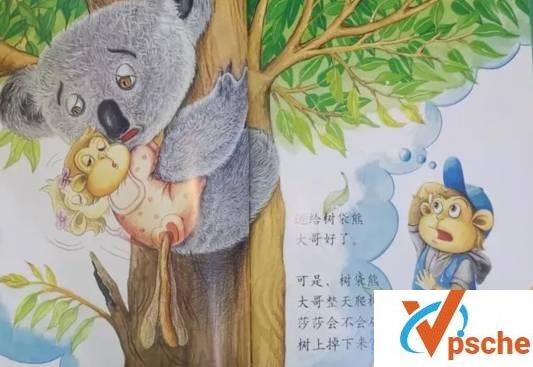 [教育资源]《低幼情商熏陶故事》儿童必听睡前故事[MP3/161MB]百度云下载