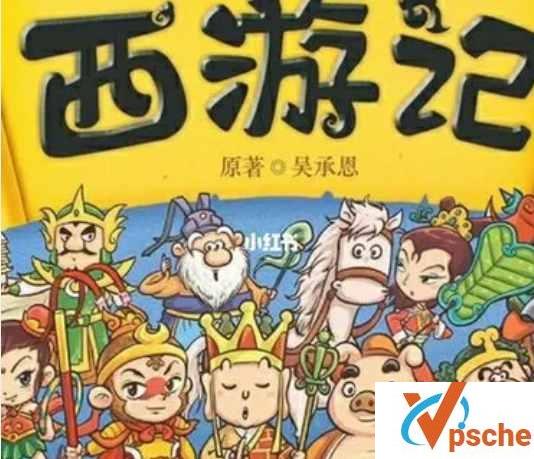 [教育资源]大蜜小糖《趣解西游记》有声神话故事[MP3/895MB]百度云下载