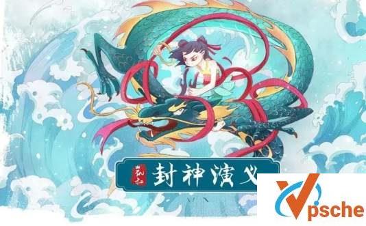 [教育资源]广播剧《封神演义》1-6季有声故事[MP3/440MB]百度云下载