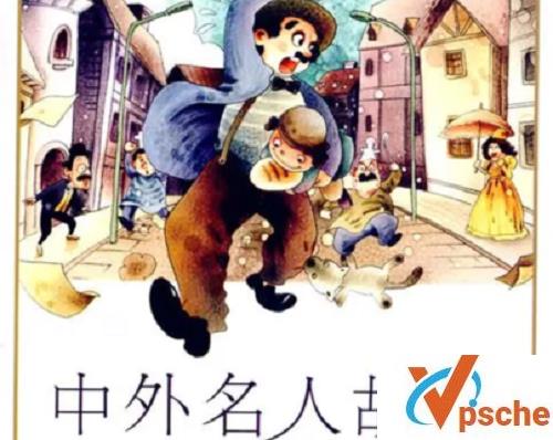 [教育资源]《中外名人故事》孩子必听音频故事[MP3/568MB]百度云下载