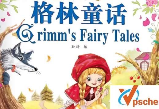 [教育资源]《精选格林童话合集》有声音频小故事[MP3/456MB]百度云下载