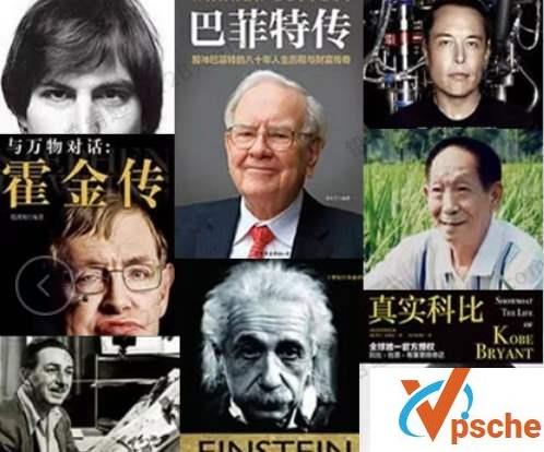 [教育资源]《给孩子的名人传记课》10位传奇人物有声故事[MP3/186MB]百度云下载