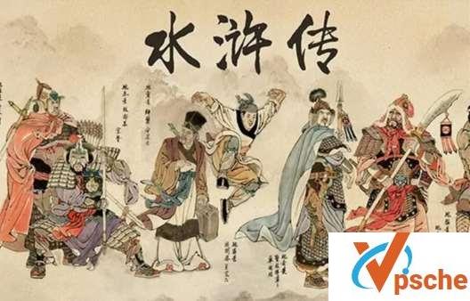 [教育资源]SZLB《水浒传》儿童广播剧音频版[MP3/1.02GB]百度云下载