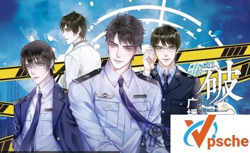 [有声读物]《破云》广播剧1-3季音频合集[MP3/5.6GB]百度云下载