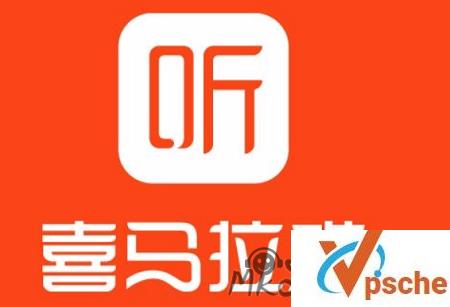 [有声读物]喜马拉雅237套2万多音频大合集[MP3/180GB]百度云下载