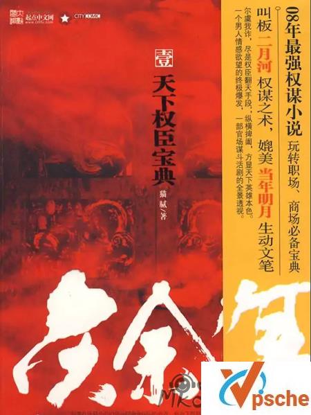 [有声读物]闫道之播音《庆余年》751集音频合集 送电子书[MP3/MOBI/TXT/7.6GB]