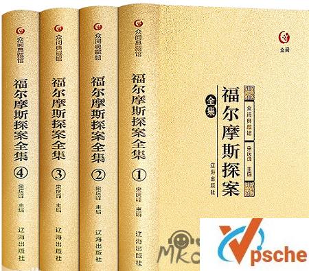 [有声读物]《福尔摩斯探案》全247集音频合集[MP3/4.36GB]百度云下载