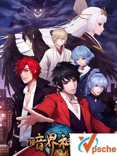 [有声读物]《暗界神使》网络小说广播剧音频[MP3/375MB]百度云下载