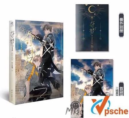 [有声读物]《夺梦》广播剧音频合集[MP3/773MB]百度云下载