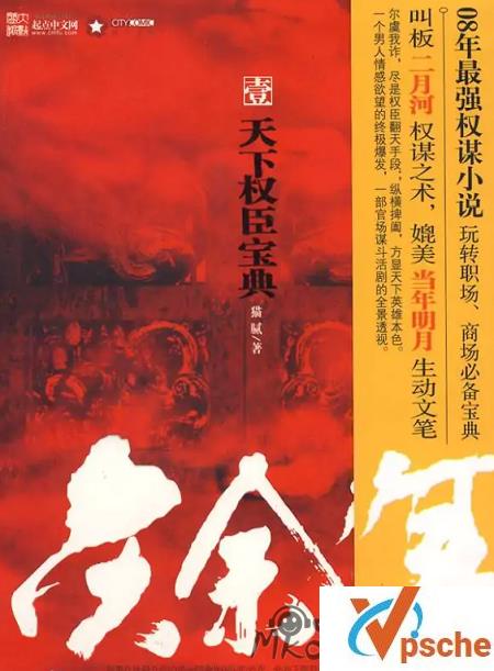 [有声读物]《庆余年》广播剧音频合集[MP3/667MB]百度云下载