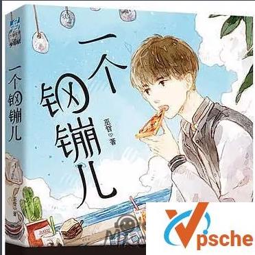 [有声读物]《一个钢镚儿》广播剧音频合集[MP3/1.85GB]百度云下载