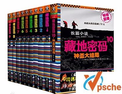 [有声读物]《藏地密码》艾宝良演播全508集音频合集[MP3/2.37GB]百度云下载